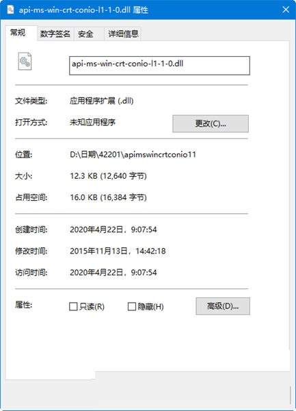 系统设置界面