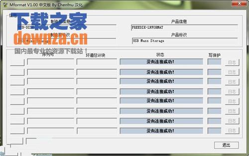 操作界面示意图