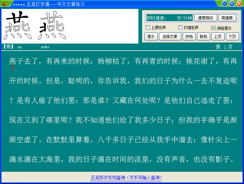 文档管理