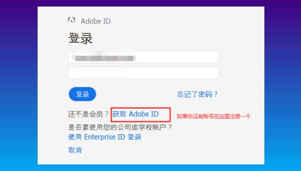 安装流程示意图
