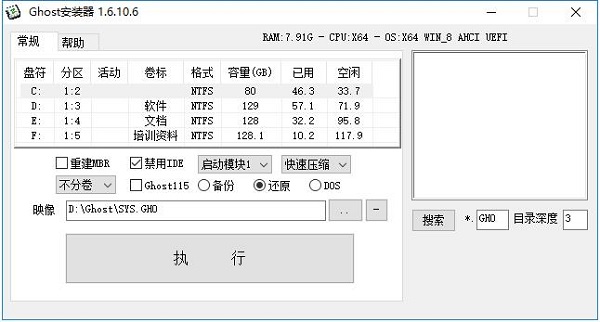 功能演示