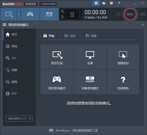 高级设置界面