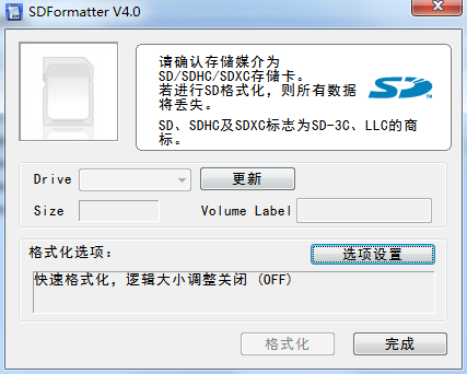 软件界面截图