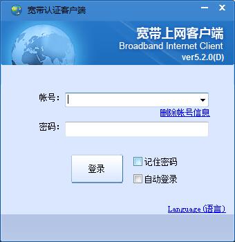 操作界面示意图