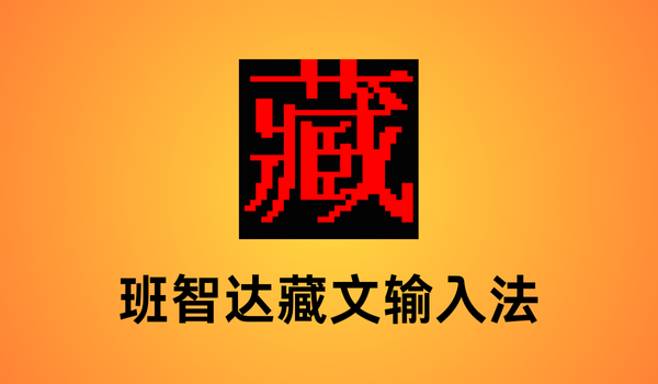 操作界面截图