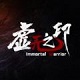 虚无之印电脑版动作冒险游戏推荐