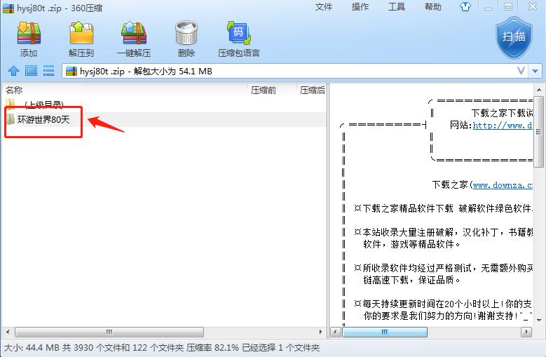 安装步骤示意图