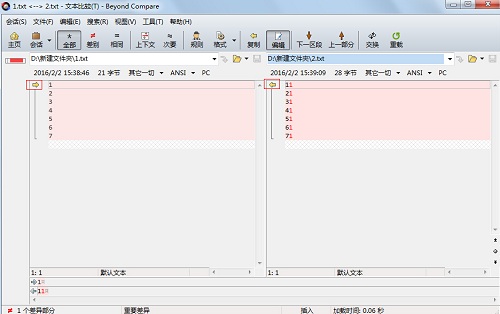 多窗口对比界面