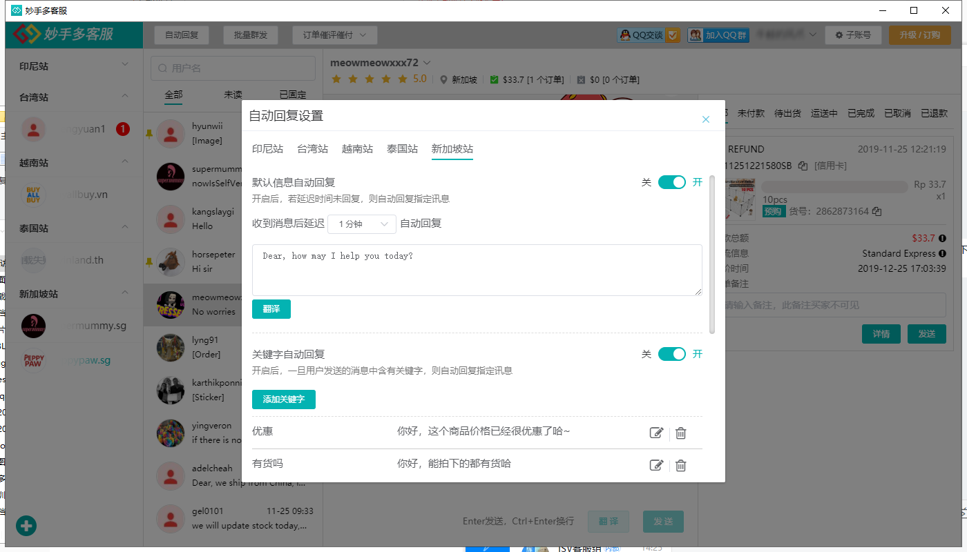 操作界面