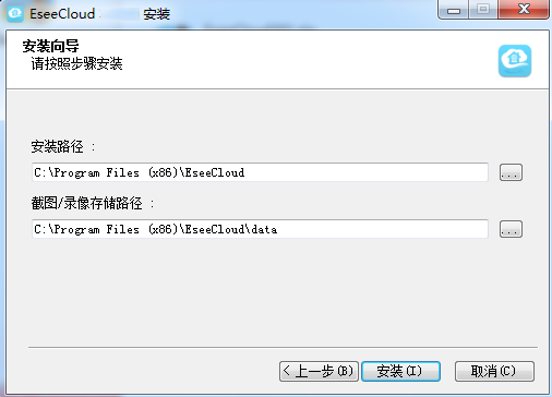 完成界面
