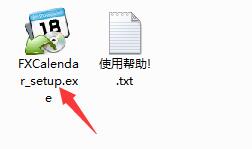 安装界面