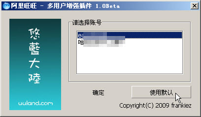 操作界面演示