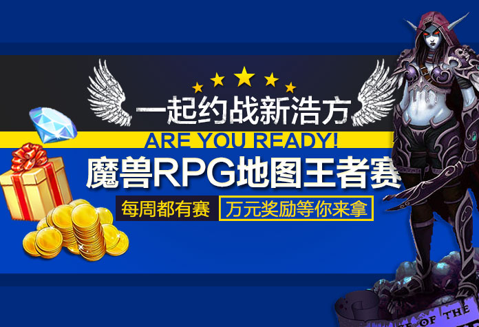 赛事系统界面