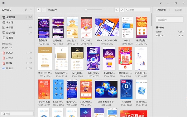 操作界面截图