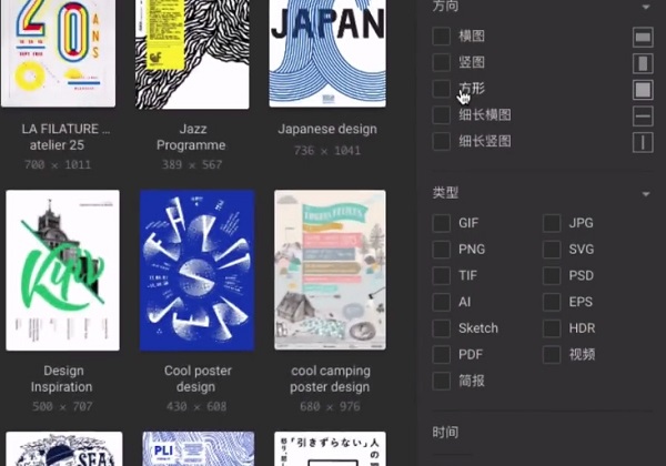素材管理示意图