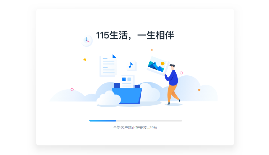 操作演示