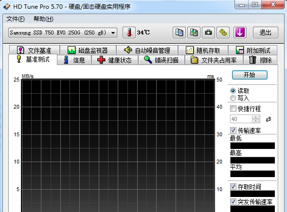 主界面示意图