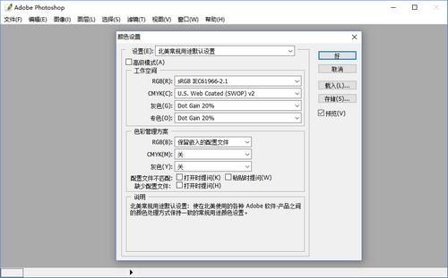 工作界面