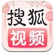 搜狐视频正版影视资源高清播放平台电脑版7.1.15.1