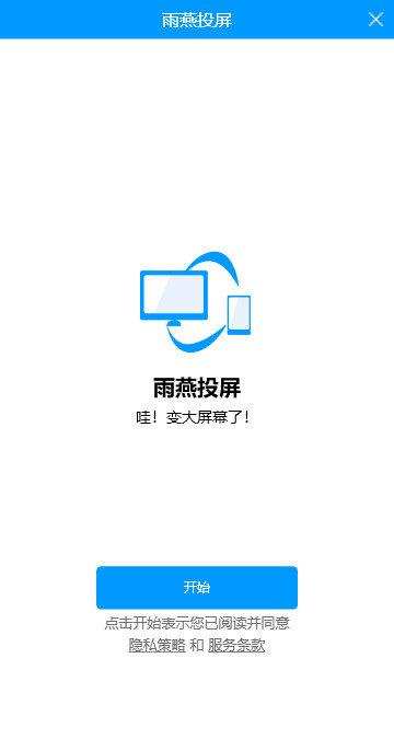 技术架构图