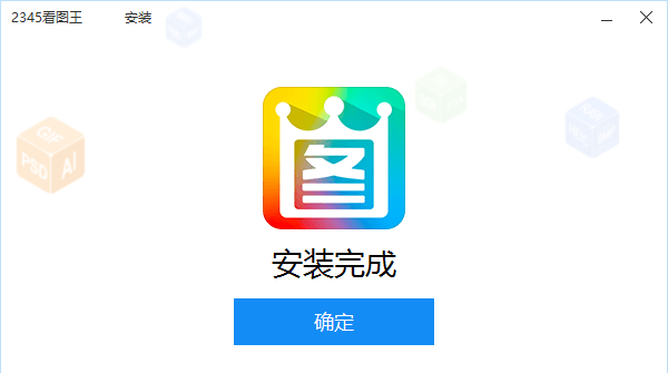 多平台适配演示