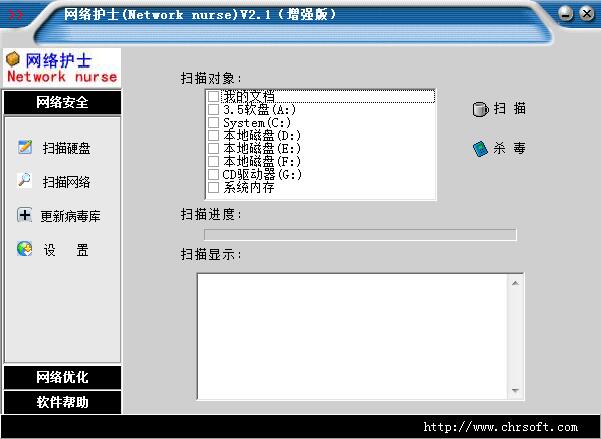 操作界面截图