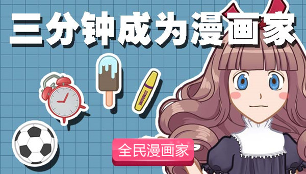 操作界面示意