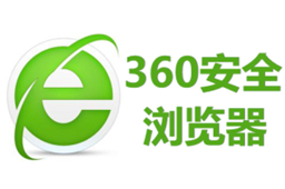 360安全浏览器15