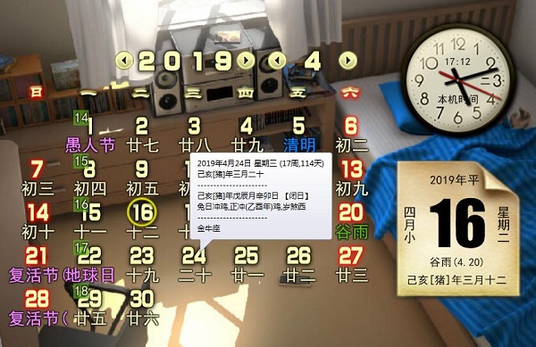 操作界面