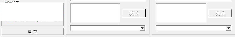 发送配置