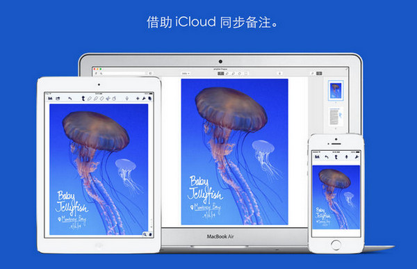 教育应用场景图