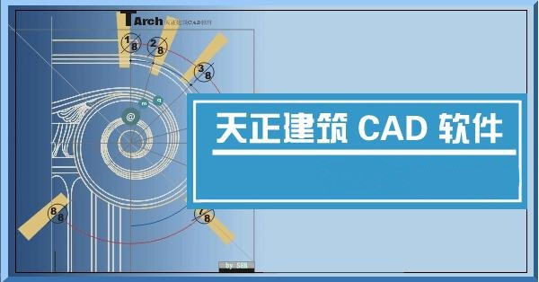 三维建模界面