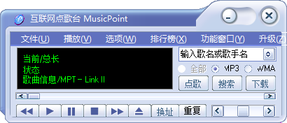 操作界面截图