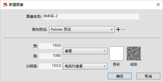 操作界面图示