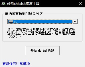 软件界面示意图