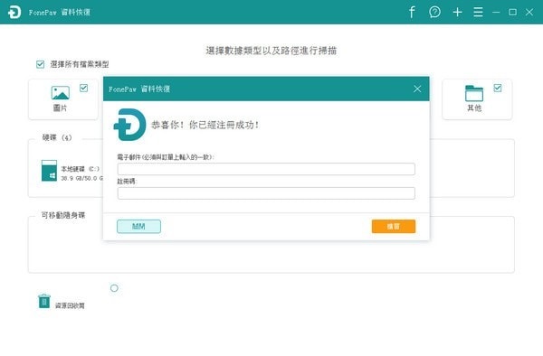 功能演示