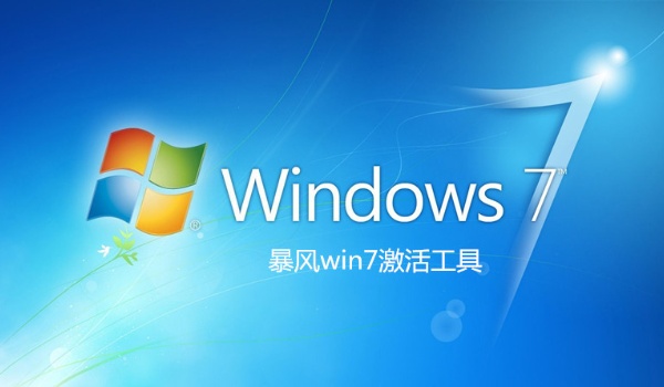 软件界面示意图