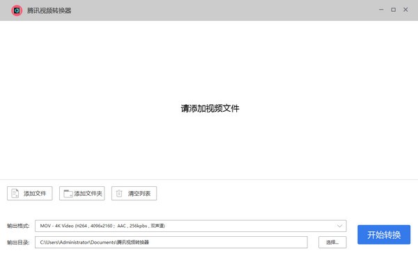 操作界面截图