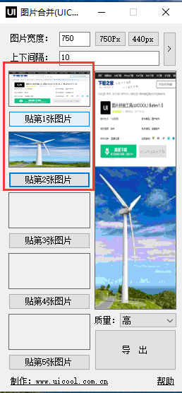 功能操作界面