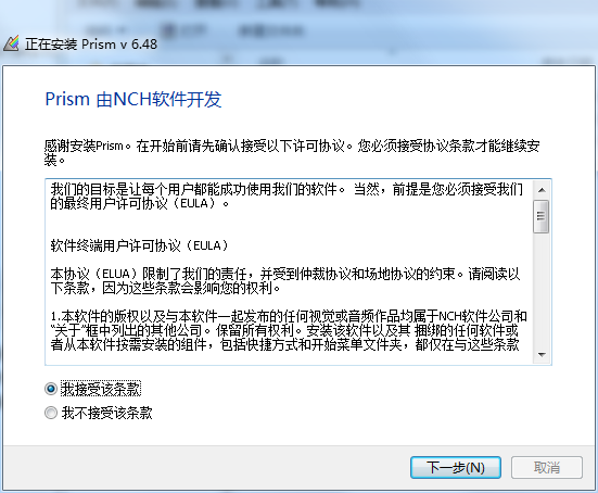 安装过程示意
