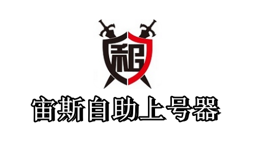 操作界面截图