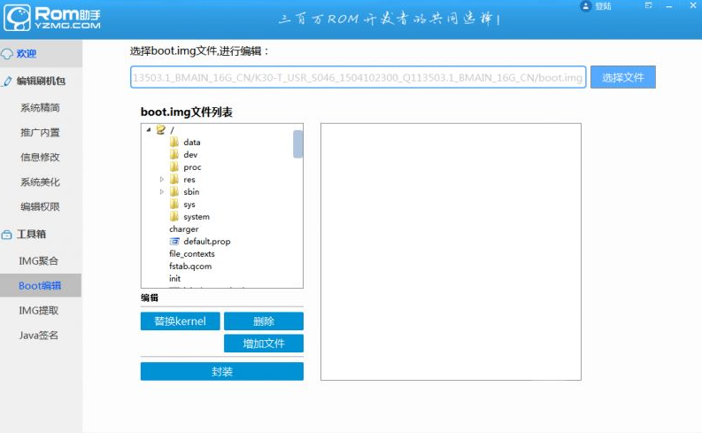 主题美化示例