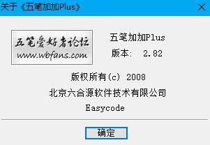操作界面示意图