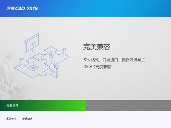 安装流程示意