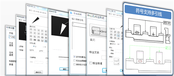 界面操作演示