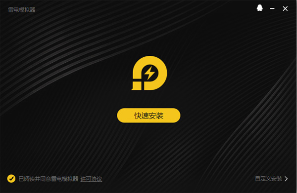 操作界面