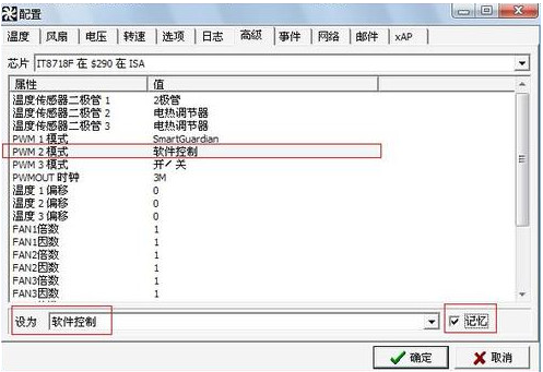 操作界面