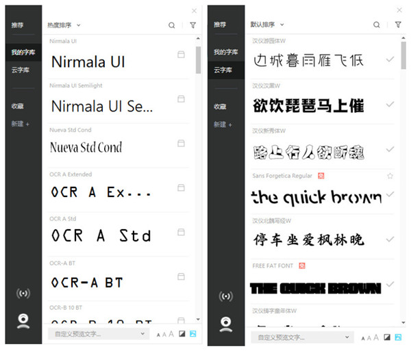 界面示意图