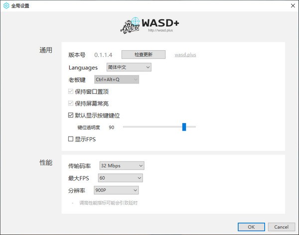 多设备管理界面
