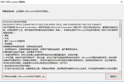 安装流程示意图